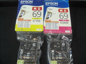 未使用 エプソン EPSON 純正インク カートリッジ 2色セット ICM69 ICY69 マゼンタ、イエロー