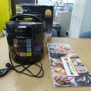 中古 Shop Japan Cooking Pro クッキングプロ 電気圧力鍋 BFSETWS4 [H-406] ◆送料無料(北海道・沖縄・離島は除く)◆ 送料無料