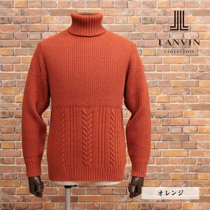 1円/秋冬/LANVIN COLLECTION/50サイズ/日本製セーター ウール カシミヤ混 ローゲージニット 肉厚 タートル 新品/オレンジ/hf134/