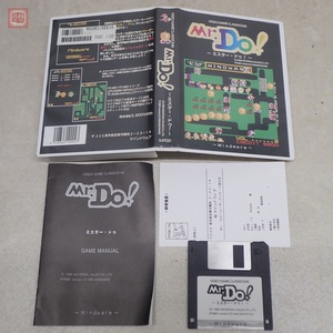 1円〜 動作保証品 PC-9801 3.5インチFD ミスター・ドゥ！ Mr.Do! VIDEO GAME CLASSICS#2 マインドウェア MINDWARE 箱説付【10