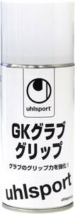 uhlsport (ウールシュポルト) サッカー キーパーグローブ GKグラブ グリップ メンテナンス用品 U1007 ホワイト