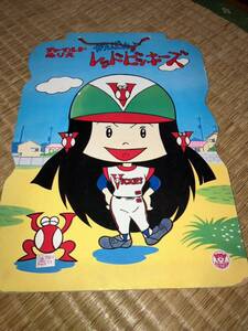 がんばれ!レッドビッキーズ チャイルドぬりえ 栄光社 セイカノート 1970年代放送当時物 石森プロ・テレビ朝日・東映