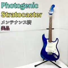 美品 Photogenic 初心者向けギター ストラトキャスター ブルー 青