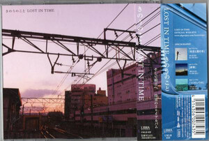 【廃盤CD】LOST IN TIME / きのうのこと