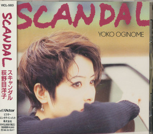 ＣＤ　荻野目洋子　SCANDAL　スキャンダル