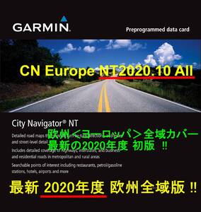 ◆2020年版ガーミン用 ヨーロッパ全域版カバー地図◆CN Europe NT2020.10 All♪3D+速度取締対応フルオプション版 GARMIN◆ 