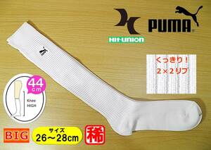 【未使用★レッグウェア】日本製◆Hit Union◆PUMA◆大寸 くっきり 2×2リブ◆白リブ ハイソックス◆26-28cm◆44cm丈◆スポーツ◆稀少B◆