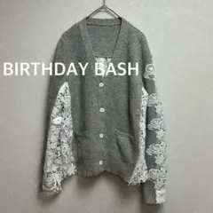 ✨ BIRTHDAY BASH 刺繍ドッキング Vネックカーディガン グレー