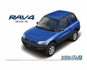 アオシマ ザ・モデルカー No.SP4 1/24 トヨタ SXA10 RAV4 