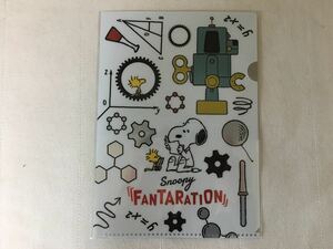 ☆★☆スヌーピー × おもしろサイエンスアート展★SNOOPY FANTARATION★クリアファイル★A5サイズ★新品未使用未開封品☆★☆