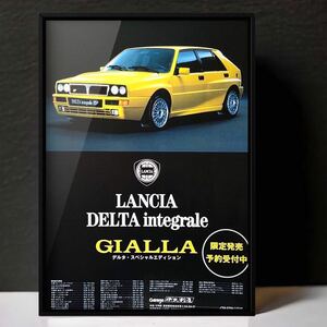 当時物 ランチア デルタ インテグラーレ ジアラ 広告 /ミニカー LANCIA DELTA Integrale GIALLA 1/18 カタログ 車 旧車 ホイール 中古 部品