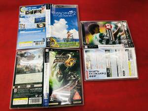 【PSP】 ぼくのなつやすみポータブル2 ナゾナゾ姉妹と沈没船の秘密！ 即売却！！ オマケ付 3本 セット