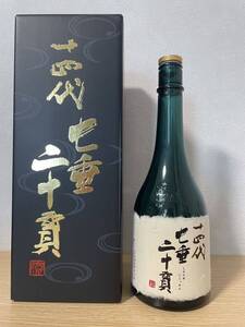 【空瓶】十四代 七垂二十貫 純米大吟醸 生詰 720ml 製造2023年 化粧箱付