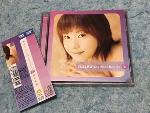 即決　藤本美貴　DVD 「藤本シングルMクリップス①」　single m clips