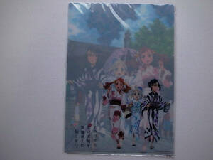 あの日見た花の名前を僕達はまだ知らない。 クリアファイル 川瀬祭りver　ノイタミナショップ　CF0283 あの花【全国一律185円発送】