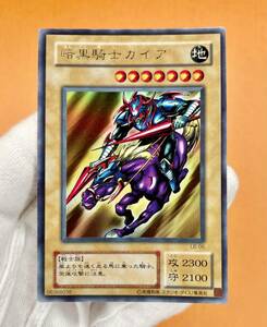 遊戯王 初期 暗黒騎士ガイア ウルトラ レア , LB-06 *青眼の白龍、ブラック・マジシャン 収録 管理H348