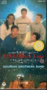 *8cmR-CDS*大事MANブラザーズバンド/愛と勇気のMerry X