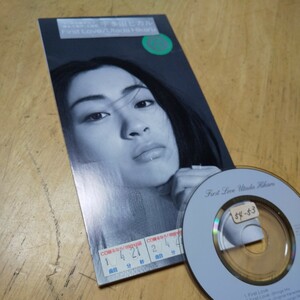 8cmCD【Ｆｉｒｓｔ Ｌｏｖｅ／宇多田ヒカル】1999年　送料無料　返金保証