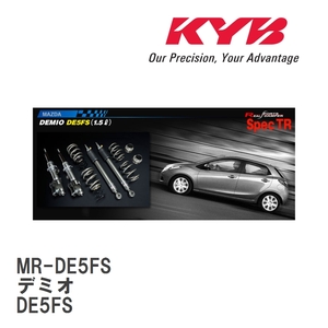 【KYB/カヤバ】 REAL SPORTS DAMPER Spec TR 車高調 1台分 マツダ デミオ DE5FS [MR-DE5FS]