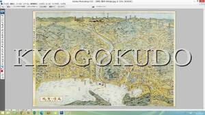 ◆大正１４年(1925)◆旅順のしほり 旅順ノ案内◆旅順市役所◆鳥瞰図◆スキャニング画像データ◆古地図ＣＤ◆京極堂オリジナル◆送料無料◆