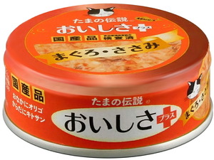 （まとめ買い）三洋食品 たまの伝説 おいしさプラスまぐろささみ 70g 猫用フード 〔×24〕