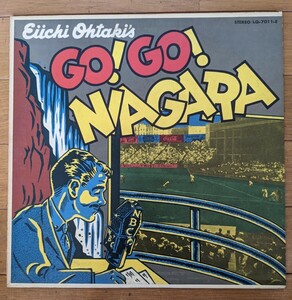 LPレコード『GO!GO!NIAGARA』 大瀧詠一　LQ-7011-E