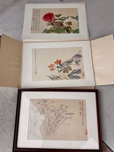 二玄社 惲寿平 王翠　花卉山水合冊　12枚揃い 完品 紙本 共箱 故宮博物院 解説付 中国 昭和59年 国宝 花鳥図 山水画 掛軸