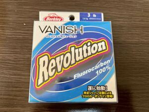 未使用　バニッシュレボリューション 3lb VANISH Revolution バークレイ 