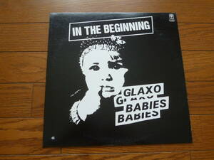 LP グラクソ・ベイビーズ　GLAXO BABIES / IN THE BEGINNING