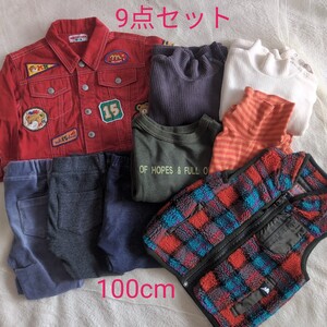 子供服まとめ売りmikihouseミキハウス Gジャン F.O.KIDSボアベスト90cmと他8点100cmの全９点セット