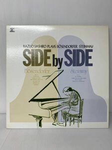 八城一夫 サイド バイ サイド Side By Side Audio Lab Record 和ジャズ　和物　ALJ-1012