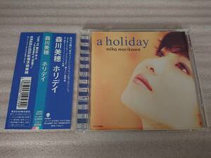 CD 森川美穂　ホリデイ　MIHO MORIKAWA　a holiday 帯