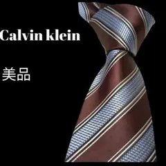 【美品】ネクタイ　カルバンクライン　Calvin klein　ストライプ　シルク