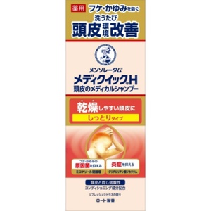 メディクイックH頭皮のメディカルシャンプーしっとりボトル200mL