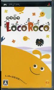 PSP 【未開封】[単品取引限定] LocoRoco ロコロコ