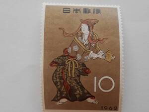 趣味週間　遊楽　1962　未使用10円切手