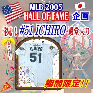 祝！ 日本人初 殿堂入り!! 期間限定！■超稀少【2001 Rookie Jersey「51」!!】 ICHIRO 2001 Rookie of the Year Auto Game Worn Jersey !! 