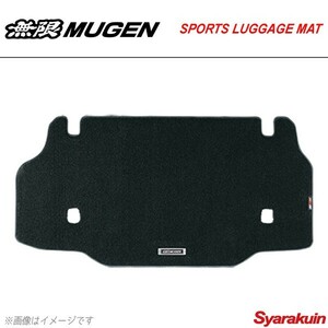 MUGEN 無限 スポーツラゲッジマット レジェンドハイブリッド KC2