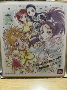 プリキュア色紙ART 20周年special3 No.4 ふたりはプリキュア Splash Star 検)オールスター ひろがるスカイ デリシャスパーティ