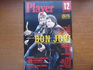 Playerプレイヤー2009.12ボン・ジョヴィ B