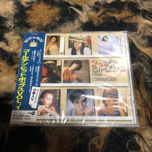 未開封CD ゴールデンヒットポップス VOL.1 BEST OF BEST DQCL-2001 山口百恵　ジュディオング　松田聖子