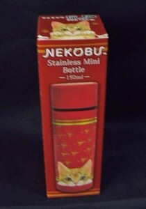 フェリシモ 猫部 ステンレスミニボトル レッド/ステンレス ボトル 保温 保冷 水筒 ねこ ネコ 150ml 赤 ミニボトル