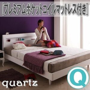 【1017】棚・コンセント付きデザインすのこベッド[Quartz][クォーツ]プレミアムポケットコイルマットレス付きQ[クイーン](4