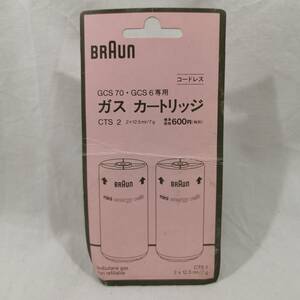 未使用 ブラウン Braun ヘアーアイロン コードレススタイラー 専用 ガスカートリッジ CTS2 2個入り