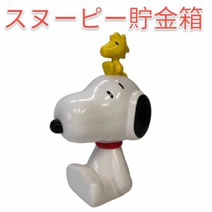 PEANUTS ピーナッツ SNOOPY スヌーピー&ウッドストック ビック貯金箱