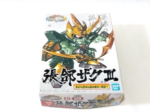 未組立 張コウザクⅢ チョウコウ ザク スリー BB戦士 三国伝 SDガンダム ガンプラ