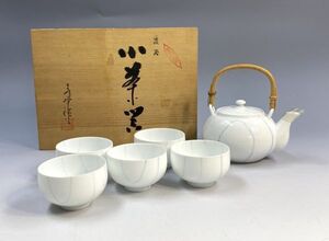 永峰「有田焼　波路　茶器揃」 急須 湯5客 煎茶道具 染付 茶器セット 共箱 2397-3500