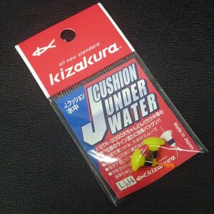 Kizakura J.クッション水中 L J4 2個入 日本製 ※未使用在庫品(2s0405)※クリックポスト