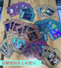 遊戯王 QUARTER CENTURY LIMITED PACK 初期まとめ売り