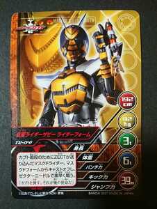 絶版カードダスTOP TRUMPS(トップトランプ)仮面ライダー～平成の戦士達Vol.1～「仮面ライダーザビー・ライダーフォーム」新品